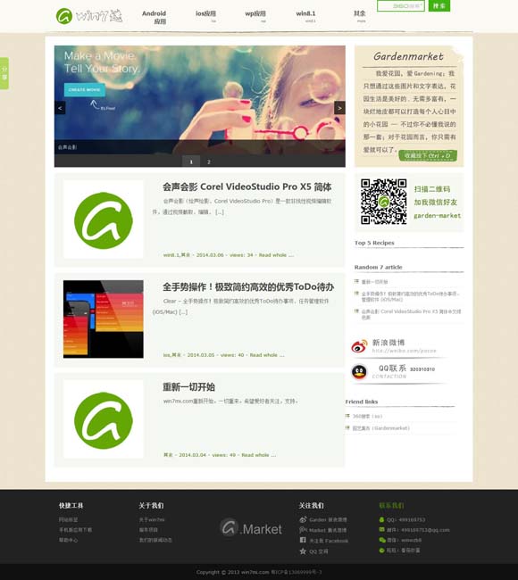 图库怎么卸载不了 “造梦”与映照现实：2025年春日现偶剧的叙事革新